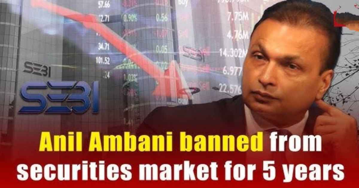 Anil Ambani