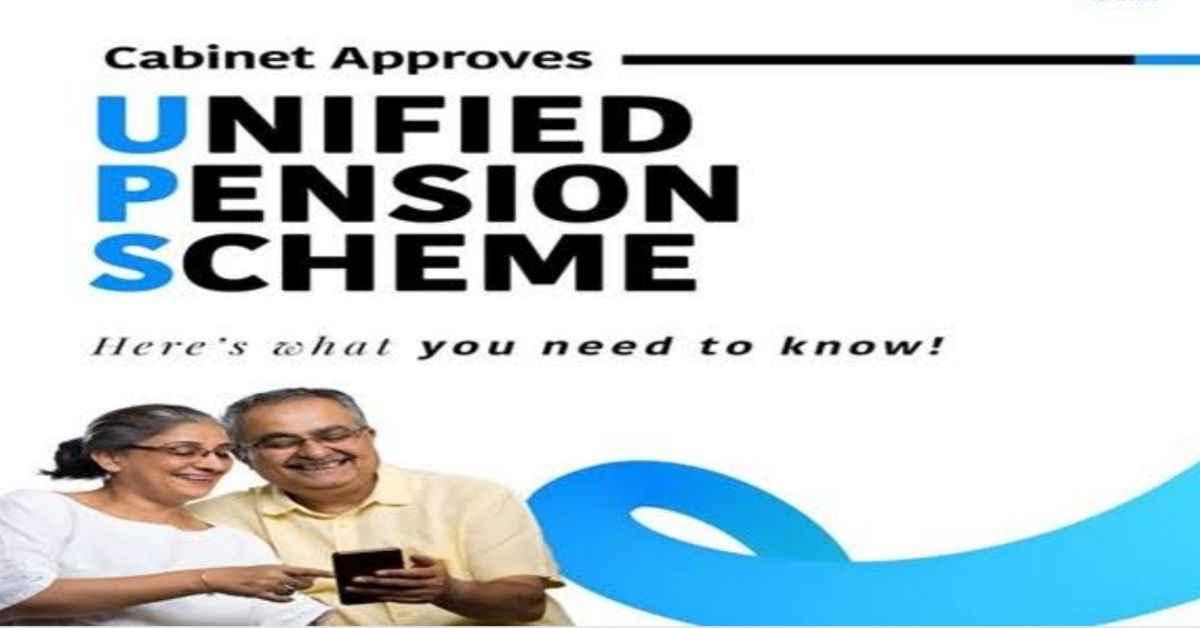 Unified Pension Scheme