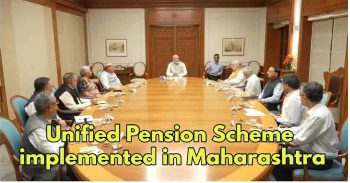 Unified Pension Scheme